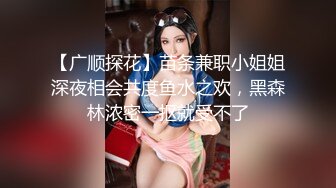 【自整理】OnlyFans——Greybeauty 在闺蜜家的厨房和她老公做爱  最新付费视频【535V】  (173)