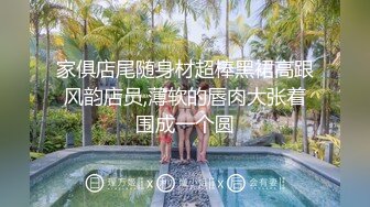 【度云泄密】年轻情侣宾馆开房玩耍，男友开发女友‘舔屁眼’，‘我做不到，我接受不了’，最后还是被男友哄得乖乖伸出舌头舔菊花！