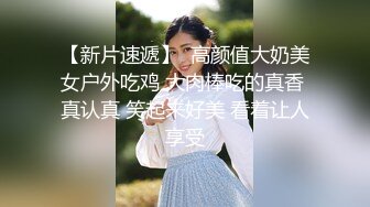 刚毕业不久的四川漂亮妹子用肉体赚零花