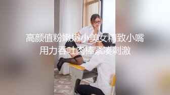 STP24538 年轻热恋小情侣做爱直播，甜美可人后入无套操逼表情很到位，一顿猛操体外射精 VIP2209