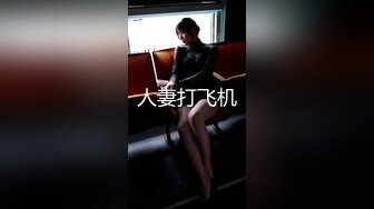 -姐妹花『小M找主人』新作 小哥大战风骚熟女玩4P 直顶花心