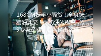 《顶级女模震撼泄密》颜值巅峰秀人网女神模特【鹿依】私拍视图流出，道具紫薇援交金主又舔又抠啪啪 (8)