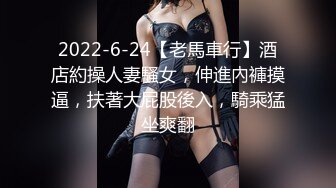 7/5最新 瘦小新人美少妇搔首弄姿叼着烟全裸自慰VIP1196