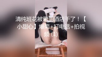   淫荡小情侣，下海赚钱，‘啊啊~啊，老公，快舔我下面，好痒呀’，无套爆插、内射，不惧怀孕！