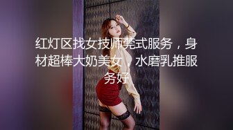 【重磅福利】花椒TV美女可欣coco 兰博基尼福利，自慰手指扣逼揉奶，发春叫床酥酥的呻吟声，可射呀！