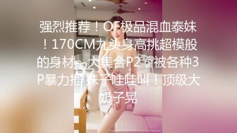   极品轻熟女美少妇吸奶器调教 绳艺调教 完美开三洞