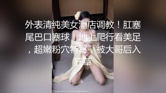 【新片速遞】 起点传媒 性视界传媒 XSJ017 奇淫三国之貂蝉美人计 STACY【水印】