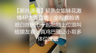 被日的腿发麻