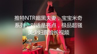 Onlyfans推特网红 极品身材颜值眼镜娘 xreindeers 欲求不满漂亮大奶人妻吃鸡啪啪3