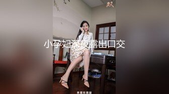 【新片速遞】☆极品☆绝美青春小妹 露出奶子揉捏，白丝袜美腿，肥唇嫩穴