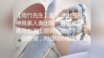 狂插穿白丝骚B老婆 細腿人妻 床上纏綿