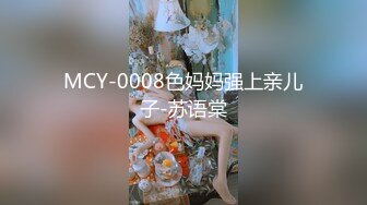 STP22241 麻豆传媒最新校园禁爱系列-网瘾少女的日常 谋定后动的淫欲计策 新晋女神白鹿