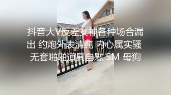 穿着高跟鞋的年轻反差少妇3