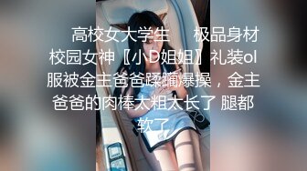 STP27290 新人！七夕特辑-贫乳OL四年没交过男友想在情人节和两个男生一起过 太久没打炮小穴很痛 VIP0600