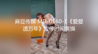 小后续 自慰给网友看