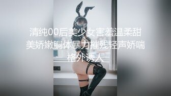 两男两女一起玩，情趣连体网袜搞射一个再换另一个厕所自慰，呻吟娇喘非常诱人