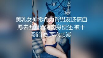 巨乳肉感面罩网红小骚货炮友激情啪啪 开档丝袜馒头肥穴  跪着深喉整根插入  69姿势掰穴舔逼  拉着项圈后入猛操