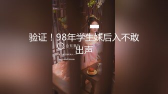 最新全镜偷窥高校格子衬衣学妹嘘嘘