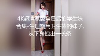 鄰家小姐姐 LENA莉尺度太大了!「假陽具自撫」