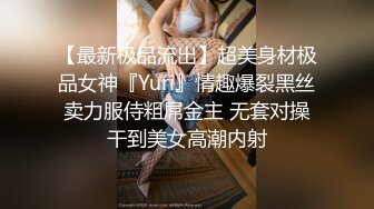 新人 苏苏阿 性感黑色薄纱情趣服饰 曼妙绝美姿态摄人心魄 让人魂牵蒙绕