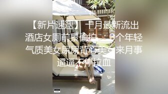 性感尤物极品美女！8小时激情诱惑！情趣内衣吊带黑丝，假吊深喉无毛骚穴，各种姿势抽插搞的好湿