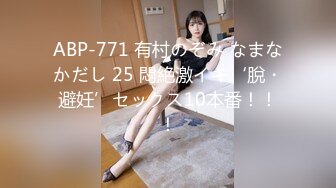 【新片速遞】 2023-2-25流出情趣酒店偷拍❤️富姐和干儿子下午开房偷情换上红色情趣睡衣和白丝袜开干