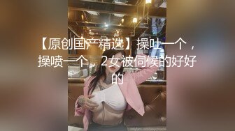 核弹！一群小女孩被干了~20小时~【同学双倍快乐】三飞，男主睡着了，女的偷偷把他舔硬，真TM会玩 (7)