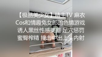  “好深哦好喜欢快点用力肏我”对话淫荡，美大极品高颜露脸反差小姐姐销魂造爱