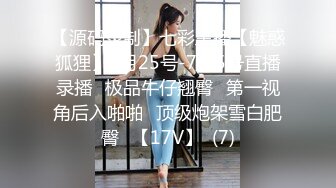 【最新性爱泄密】豪乳女孩汽车旅馆被骗啪啪 无毛浪穴被大屌肆意蹂躏抽插 拽着胳膊无套后入