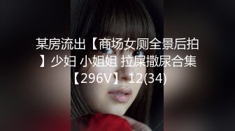 STP26372 长发兔牙妹子高挑妹子，露脸道具自慰骑乘女上位插穴，表情享受 VIP0600