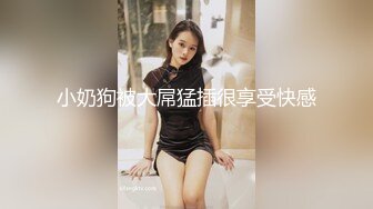 新流出情趣酒店偷拍小伙偷情黑丝少妇嫂子翘臀嫂子的娇喘很迷人