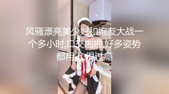 『精主TV』骚女儿又发骚了，求爸爸调教调教大神把女儿变成小母狗，大长腿清纯与风骚并存小母狗 谁不喜欢呢？