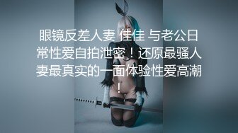 给小骚货舔盘子