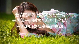 少妇肥臀，舒服极了