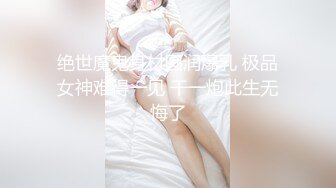 【新片速遞】  漂亮大奶少妇吃鸡啪啪 抓奶子 抓你大奶子 在卫生间镜子前被后入