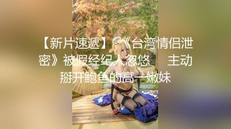 【性奴母狗??淫荡】打了阴环的御姐『性奴调教日记』多套情趣丝袜内衣 撅起肥臀插入 玩法多样 场面刺激 高清720P原版