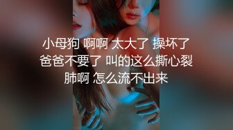 《众筹精选重磅作品》极品热门女模成人站非常火的巨乳御姐【翁雨澄(娃娃)】私拍剧情，爆乳淫乱女上司绝伦性交2