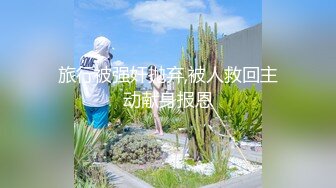 幼儿教师自拍诱惑我