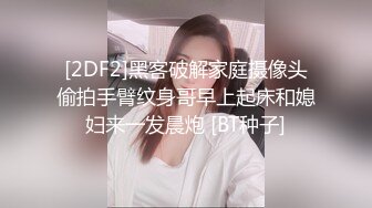 國產AV 星空無限傳媒 XK8146 淫亂一家人 白允兒 季妍希