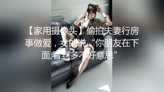 【群交乱操??顶级淫乱】大型淫乱现场??换妻多人群P??爆操别人的老婆 看自己老婆被别的男人爆操是种什么体验