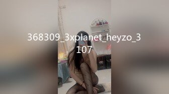 MD-0252-守寡母女的安慰.复制贴上的性福-項子甯.徐蕾