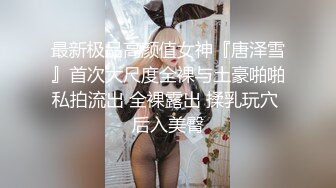 【全网首发】在校大二妹子芸儿灰色连体裙吊带内衣黑丝套手玩丝交乳交，极品美乳相当诱惑720P高清