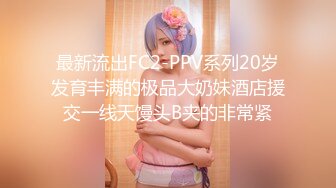   网红小美女小允儿戴上DVR给你沉浸式般的真实性爱体验