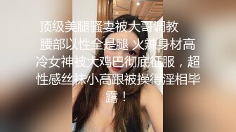 【自整理】和狂野女友在森林里打野炮，女友的大屁股让我饥渴难耐！【189V】 (78)