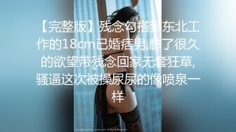 山区学姐【小陈陈】极品美乳~夜间户外~掰穴自慰~~喷水【60V】 (14)