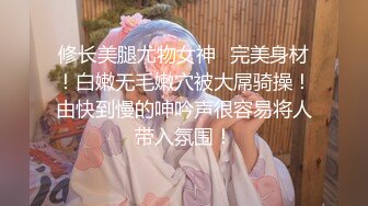 黑猫露娜酱 可爱甜美女仆装反差性交 嫩穴被美妙后入 小表情真是太上头了 吮茎榨射