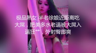 【猫九清】超稀缺极品女神，粉嫩美乳，极度诱惑 【34V】 (13)