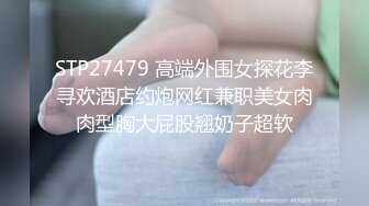  户外少妇勾引路人：怕什么呀帅哥，有人更刺激，他们看到了邀请一起来操我