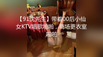 抖娘利世 特殊治疗