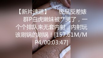 高清原版SPOP舞团精品，顶级身材清纯女神【佳佳】大尺度情趣裸舞，高颜、长腿、美乳、美鲍~炸裂 (1)